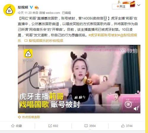 75万粉丝网红爆料视频,75万粉丝背后爆料的惊人真相