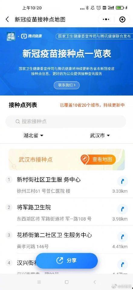 乐堂最新爆料电话查询,电话查询功能即将革新，揭秘隐私保护新篇章
